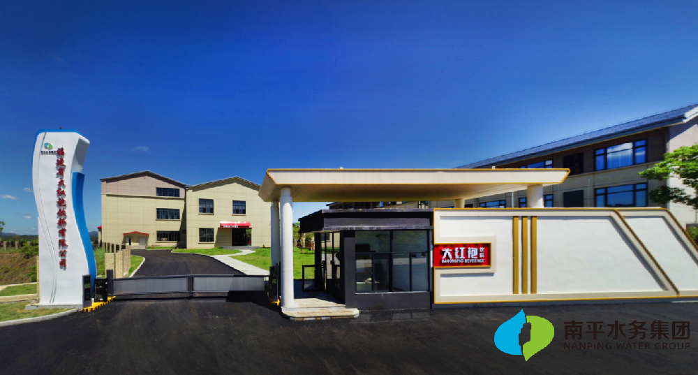 大红袍饮料公司宣传片