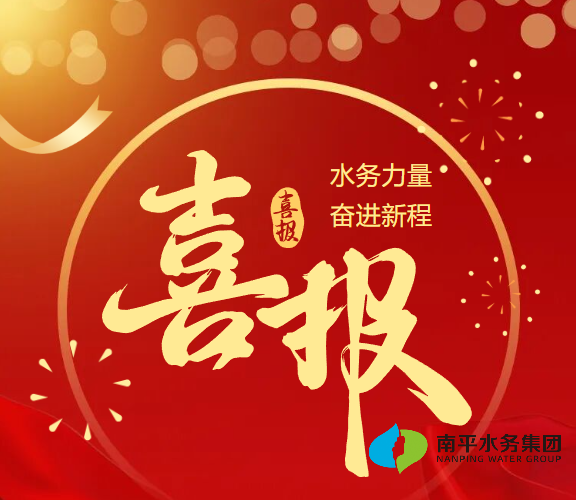  竞拓矿业新版图 启势发展新未来