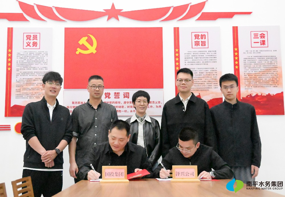 合作共赢 | 国企联动聚合力 物资保供惠民生南平泽兴供应链与松溪···