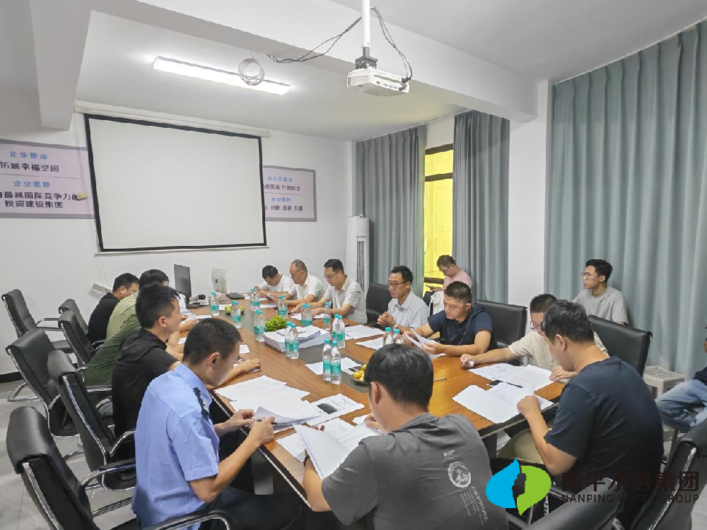 水务资讯 | 南平市警务技能训练基地周边市政道路工程竣工验收工作···